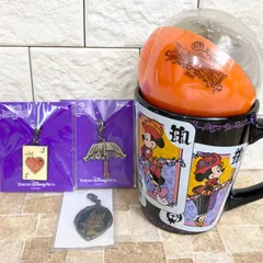 【5点セット】ディズニーハロウィン限定グッズ ヴィランズチャーム カプセルトイ スーベニアカップ ガチャガチャ マグカップ 東京ディズニーシー ディズニーリゾート 限定品
