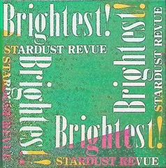 スターダストレビュー シングルCD 10枚 Amazon.co.jp: SUPER DONUTS: ミュージック