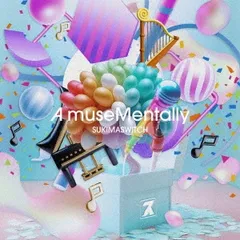 A museMentally 【CD、音楽 中古 CD】レンタル落ち