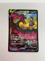 PSA10 連番 ガラル フリーザー ファイヤー サンダー CSR ポケカ ポケカ【PSA10・連番】CSR ガラル3鳥 フリーザー、サンダー