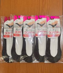 【5足セット】脱げないココピタ浅履き23〜25cmブラック