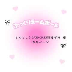 【高橋海斗 King&Prince】フレーム ネームボード オーダー ぷっくり 高橋海斗 King&Prince】フレーム ネームボード オーダー ぷっくり
