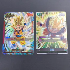 【中古美品】 DBFW/孫悟空・孫悟空(ミニ):DA SCR/L☆ FB05-119/FB05-001　2枚セット 【073-250514-nm-04-fuz】