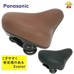 2026年最新】panasonic アシスト パーツの人気アイテム - メルカリ