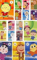 さくらももこ劇場 コジコジ COJI COJI [レンタル落ち] 全17巻セット [マーケットプレイスDVDセット商品]