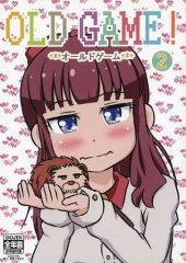 [중고] 남성향 일반 동인지 ≪NEW GAME!≫ OLD GAME! 올드 게임 2 / 무시 나미 짱 / 전설의 인풍 훈