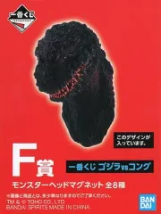 一番くじ　ゴジラVSコング　F賞　モンスターヘッドマグネット　全8種　箱付き Amazon.co.jp: 一番くじ ゴジラ VSコング F賞 モンスターヘッド