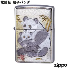 2025年最新】zippo パンダの人気アイテム - メルカリ