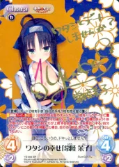 2026年最新】常陸茉子 サインの人気アイテム - メルカリ