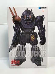 2025年最新】ブラッド サッカー waveの人気アイテム - メルカリ