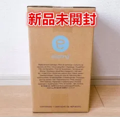 箱傷み特価❗️日本アムウェイ正規品保証❗️eSpringⅡ 浄水器 カートリッジ 箱傷み/未使用品】アムウェイ eSpring浄水器II用 交換用