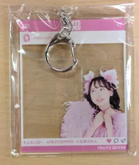 FRUITS ZIPPER 2nd ANNIVERSARY記念 ラッフルくじ 松本かれん 【D賞】SNS風アクリルキーホルダー