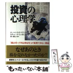 2024年最新】ローレンス・Eリフソンの人気アイテム - メルカリ