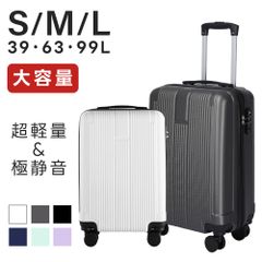 スーツケース キャリーケース 機内持込可能 Sサイズ キャリーバッグ 5カラー選ぶ カップホルダー スマホスタンド フック付き 泊まる 軽量設計 360度回転 大容量 ビジネス 修学旅行海外旅行 国内旅行 sc707-20
