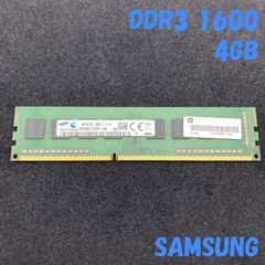 Samsung メモリ 4GB ／DDR3 -1600／PC3-12800／M378B5173QH0-CK0／samsung【1082】