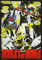 キルラキル_描き下ろし 鬼龍院 皐月 10周年 ドレスアップver. A3