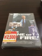 2024年最新】ザ・シークレット・サービス [DVD]の人気アイテム - メルカリ