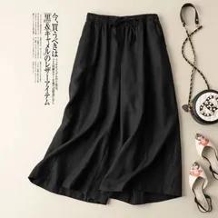 ガウチョパンツ ワイドパンツ レディース 30代 40代 50代 七分丈 ウエストゴム 夏 涼しい レディースパンツ 綿麻風 パンツ スカーチョ スカンツ 無地  zhengr20