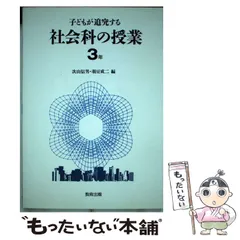 2024年最新】次山_信男の人気アイテム - メルカリ