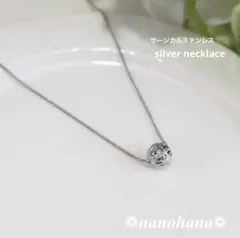 《透かしボール付ネックレス・シルバー》672サージカルステンレス
