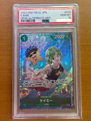 PSA10鑑定品★ケイミー OP06-025 R パラレル★ONE PIECEのサムネイル