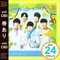 2025年最新】m lk dvdの人気アイテム - メルカリ