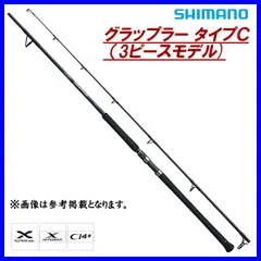 2025年最新】シマノ グラップラー タイプスローjの人気アイテム
