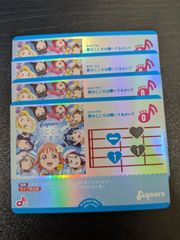 ラブカ 君のこころは輝いてるかい？ L