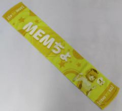 [중고]타월·수건 MEM초 머플러 타월 [[추시의 아이]전~추천의 무대 뒤~]