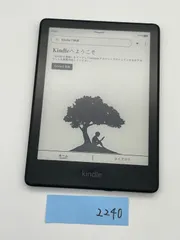 Kindle Paperwhite 11世代 広告なし8GB amazon Kindle Paper white (第11世代) 8GB ブラック Amazon