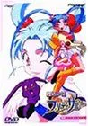 【中古】【非常に良い】魔法少女プリティサミー TV1-4 [DVD]