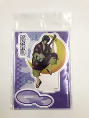 ♪) 高杉晋助  アクリルスタンド  銀魂 ドン キホーテ  月って意外と乗りづらいんですけどォォォ!!! [10]