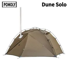 2025年最新】ポモリーの人気アイテム - メルカリ