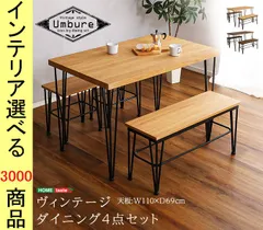 2025年最新】島忠 ダイニングテーブルの人気アイテム - メルカリ