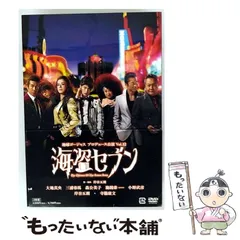 地球ゴージャス2012年「海盗セブン」パンフ 地球ゴージャスプロデュース公演 Vol.12『海盗セブン』｜音楽