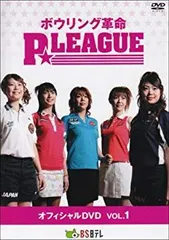 2025年最新】p league dvdの人気アイテム - メルカリ