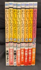 【中古】 オハヨー！半世紀高校 ２/講談社/大橋ツヨシ 2025年最新】大橋ツヨシの人気アイテム - メルカリ