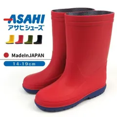 新品未使用正規品！送料無料！【沖縄/離島発送不可】！ASAHI アサヒ R304 イエロー レッド 長靴 軽量 防水 レインブーツ 雨 雪 雪靴のサムネイル