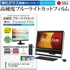 値下げ中！VALUESTAR NEC　VN370/E おまけ付き☆ 2025年最新】nec vn370の人気アイテム - メルカリ