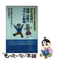 大幅値下げ！【激レア！ 新品！】「ドリーム仮面＆カッコちゃん