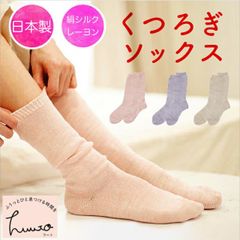 편안한 양말 차가운 양말 따뜻한 양말 차가운 차가운 대책 따뜻한 양말 발 뒤꿈치가있는 여성 여성 실크 차가운 민감한 피부 취침 양말 취침 양말 실크 양말 실크 양말 따뜻한 발 추위 대책 냉방 차가운