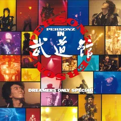 2025年最新】personz レコードの人気アイテム - メルカリ