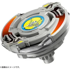 2025年最新】Beyblade x bx-00の人気アイテム - メルカリ