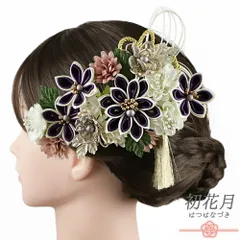 髪飾り 成人式 振袖 3点セット つまみ細工 剣つまみ 紫 白 ゴールド 房付き 組紐 水引 造花 レース 大きい 小さい コーム 和装 No.9-5331