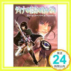 2024年最新】横田美晴の人気アイテム - メルカリ