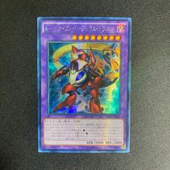 遊戯王 アジア　ルーンアイズ・ペンデュラム・ドラゴン　ホロ　エラー 遊戯王 アジアルーンアイズ・ペンデュラム・ドラゴンホロエラー