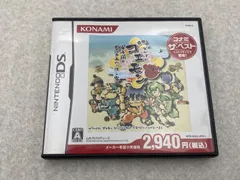 がんばれゴエモン 東海道中 大江戸天狗り返しの巻(コナミザベスト) DS