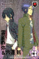 2025年最新】REBORN CCG 雲雀恭弥の人気アイテム - メルカリ