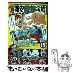 【中古】 浦安鉄筋家族 ハチャメチャ学校編/秋田書店/浜岡賢次 中古】 元祖！浦安鉄筋家族 21/秋田書店/浜岡賢次の通販 by