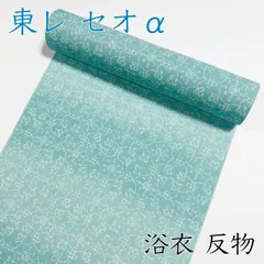 2025年最新】セオアルファ 反物の人気アイテム - メルカリ